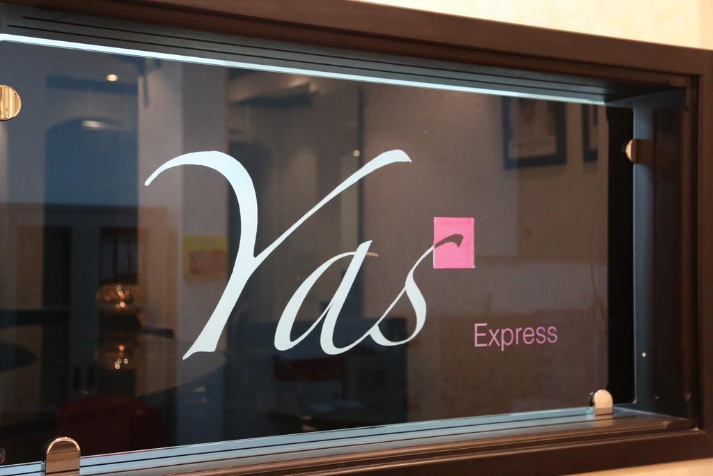 Yas Express Hotel Resü'l-Hayme Dış mekan fotoğraf
