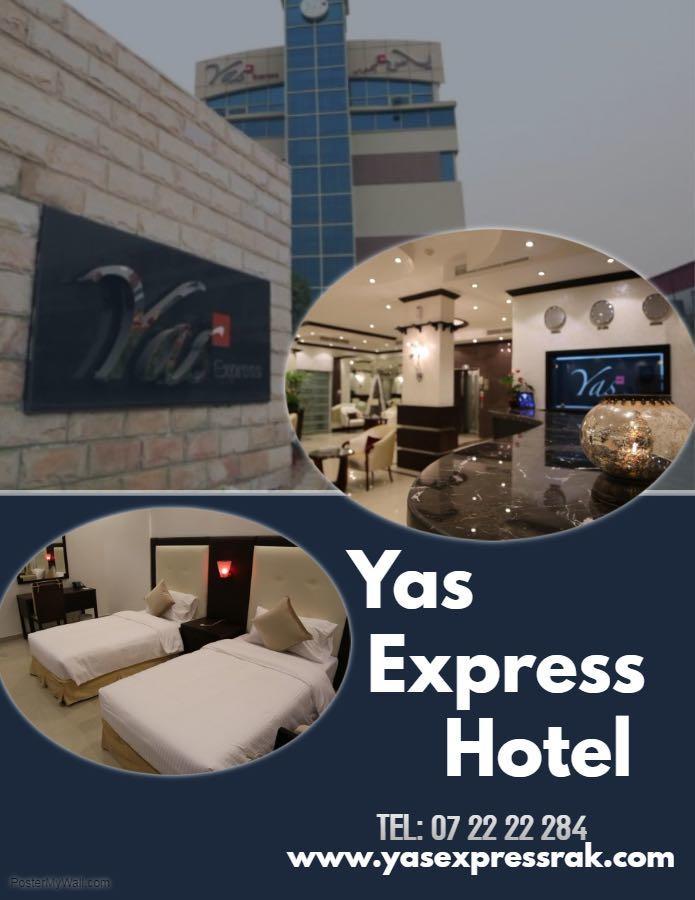 Yas Express Hotel Resü'l-Hayme Dış mekan fotoğraf